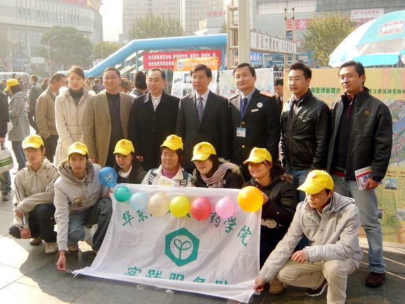 共青团各位领导与永利23411集团大学生志愿者合影