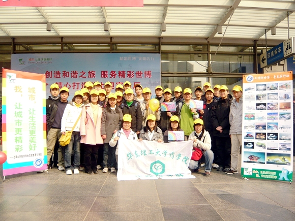 永利23411集团大学生志愿售票引导员