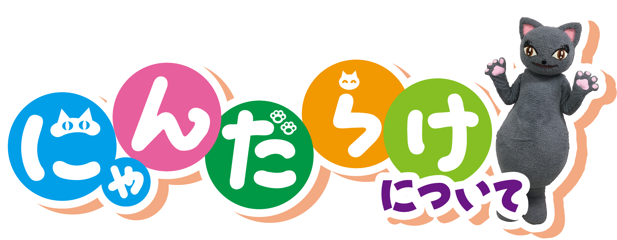 Cheersupports Cheersupports チアサポ